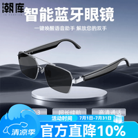潮库 GL1银框灰片 蓝牙智能太阳镜可配近视度数眼镜架