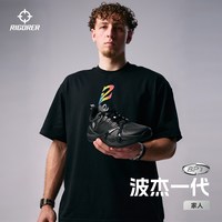准者 波杰一代 耐磨网面 低帮篮球鞋