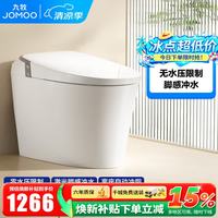 九牧 轻智能马桶家用虹吸无水压限制恒温座圈一级水效抗菌坐便器 镇店SQ6441 305坑距(290-390以内选择)