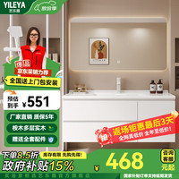 艺乐雅 美妆镜柜 智能浴室柜 70cm 背光智能方镜
