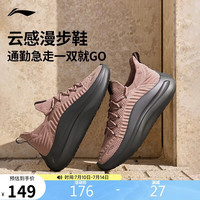 李宁 云浪Knit 一脚蹬 休闲运动鞋