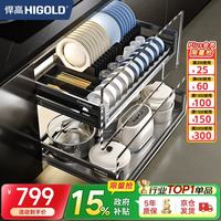 悍高 304不锈钢 双层抽屉式碗篮 厨房橱柜拉篮
