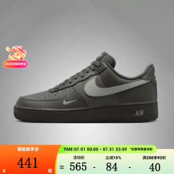 NIKE IV5732-001 Air Force 1 休闲运动鞋 43
