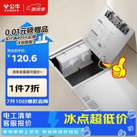 公牛 GD9Z223 不锈钢纯平隐藏式五孔地插座