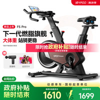 易跑 自发电 动感单车