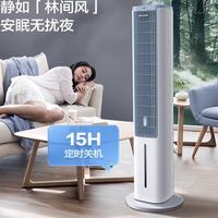格力 空调扇家用冷风扇卧室静音加湿冷风机节能省电循环扇 AI语音款5L