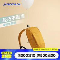 迪卡侬 男款10L双肩包 4773405