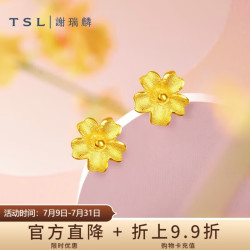 谢瑞麟 YM352 花朵足金耳钉 0.75g