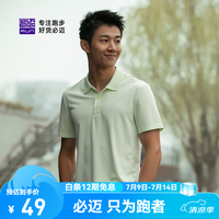 必迈 短袖运动t恤男女POLO衫翻领透气速干跑步上衣运动休闲户外短袖 青柠绿 XL