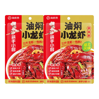 海底捞小龙虾香锅调料 香辣味 280g*2袋