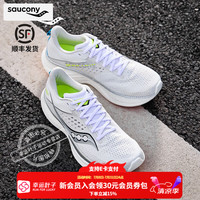 saucony 驭途17 男款跑鞋 10190493664310