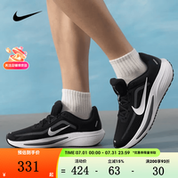 NIKE IM6368-005 网面缓震支撑 黑色 跑步鞋