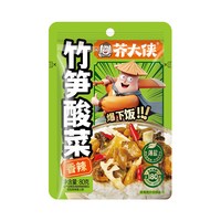 芥大侠 竹笋酸菜香辣 80g/袋