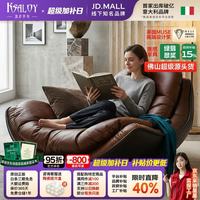 凯萨罗列 KSALOY 凯萨罗列 中古风高靠背真皮蛋壳椅 125*109*75cm 休闲椅 8A级Pinatex生态纳帕真皮