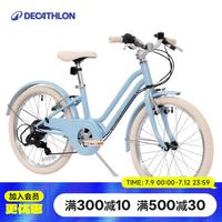 迪卡侬 自行车城市通勤单车El500公路自行车6级变速奶油蓝20寸-4821349