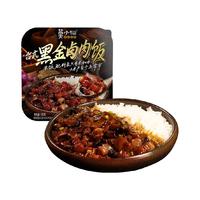 莫小仙 自热米饭