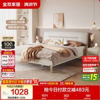 全友 家居床现代轻奢科技布床双人床稳固床DG10001 1.8米单床。