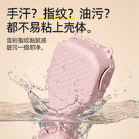 Smorss DJI大疆Pocket4/Pro/3保护壳 星夜黑