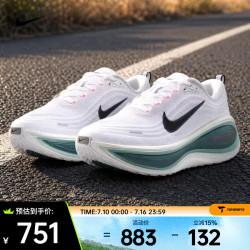 NIKE VOMERO PLUS 训练跑步鞋 HV8150-110 43码