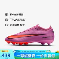 NIKE 刺客VAPOR 16 AG 短钉足球鞋 FQ8684-600 暗夜粉 41