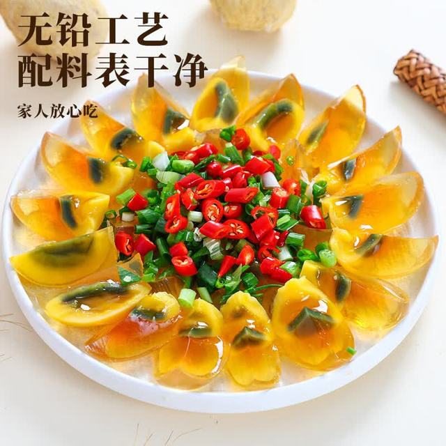 正宗黄金溏心变蛋透明皮蛋即食大个凉拌变蛋整箱55g 溏心变蛋5枚尝鲜装