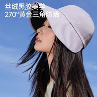MISSWISS 渔夫帽丝绒黑胶防晒帽户外防紫外线遮阳帽子B