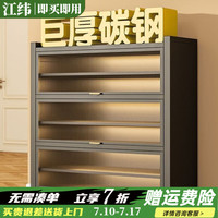 江纬 鞋柜门口入户柜一体靠墙收纳架多层家用门口2025 灰5层长60高80cm