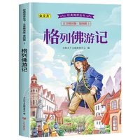 成语故事大全小学生注音版一年级二三年级课外书必读中国中华成语故事儿童绘本大字彩图注音