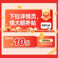 移动端：CICIDO D035041 汽车腰靠护腰神器 车载靠背座椅腰托