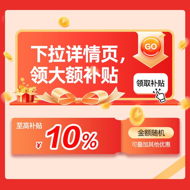 移动端：CICIDO D035041 汽车腰靠护腰神器 车载靠背座椅腰托