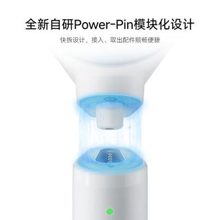 酷态科 CP模块风扇Plus 超频送风 手持散热器