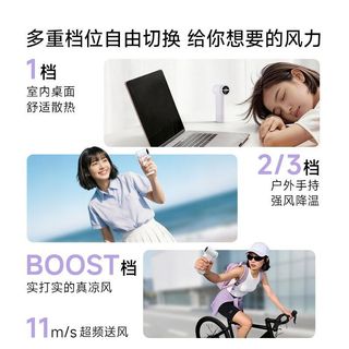 酷态科 CP模块风扇Plus 超频送风 手持散热器