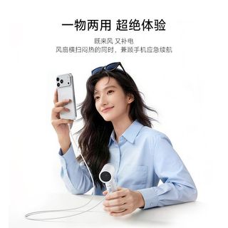 酷态科 CP模块风扇Plus 超频送风 手持散热器