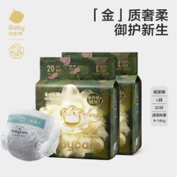 babycare 金山茶花纸尿裤透气轻柔lala裤婴儿花苞裤尿不湿夏日尿布迷你装 金山茶纸尿裤-L40片-共两包