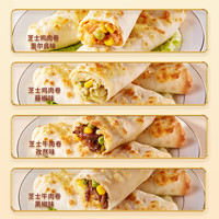 林饱饱 芝士牛肉卷 黑椒味 110g 方便食品
