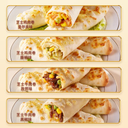林饱饱 芝士牛肉卷 黑椒味 110g 方便食品