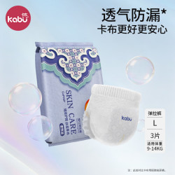 卡布 锦绣丝柔系列连云锦婴儿拉拉裤超薄透气干爽防漏大吸量 拉拉裤试用装 XXXL码3片