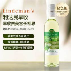世界名庄 利达民早收赛美容长相思 干白葡萄酒 2024年 750ml 单瓶装