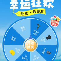 京东 大艺京东自营旗舰店 入会抽奖几率中500、1000、2000豆