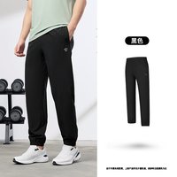 乔丹 男子训练运动长裤 QXEYK3252181AR