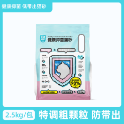 天净 NEO天净健康猫砂抗菌抑制猫砂木薯豆腐砂不粘底长毛猫粗粒低带出2.5kg