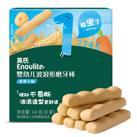 英氏 婴幼儿辅食磨牙棒胡萝卜味
