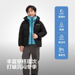 波司登 儿童抗菌绒羽绒服 T250246120Q