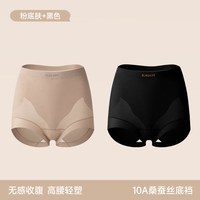 曲线主义 收腹提臀内裤2条