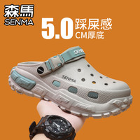 森馬 森马洞洞鞋 凉鞋 雾蓝  41 男码（40-41 同码）