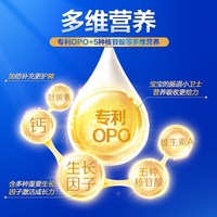 君乐宝 恬适系列 幼儿奶粉 国产版 3段 400g*3盒