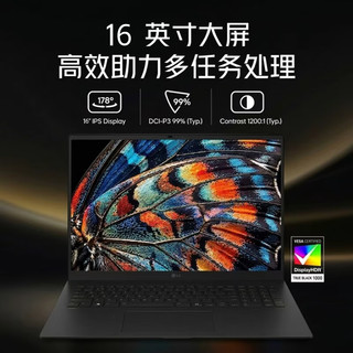 LG gramPro 16Z90U-G.AL88C Ultra7三代 32GB+1TB 笔记本电脑