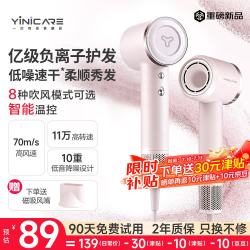 一尔 无叶高速吹风机家用电吹风大功率大风力吹风筒负离子恒温护发不伤发低噪音 生日礼物