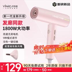 一尔 高速吹风机 家用电吹风大风力速干低噪负离子护发理发店专用便携吹风筒 生日礼物 奶茶粉
