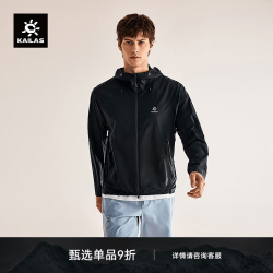 凯乐石 M3连帽软壳衣男户外运动轻量透气弹力徒步外套夏季 玄青黑 L